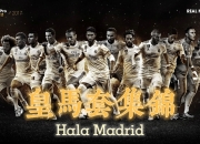 爱游戏官网登录网址-皇马连续两轮击败对手，稳居榜首