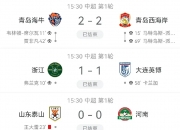 爱游戏官网登录网址-关于京沪对决：国安PK上港，实力对比谁更强？的信息