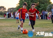 爱游戏新闻-关于美洲锦标赛开幕在即振奋球迷的信息