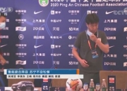 爱游戏注册-山东鲁能客场战平江苏苏宁，积分持平的简单介绍