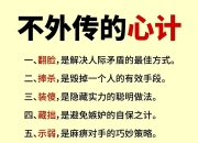 爱游戏教练-局势风云变幻，胜负难以捉摸的简单介绍