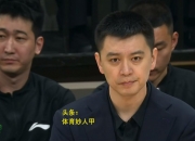 爱游戏下载-辽宁队在CBA季后赛中打出三杀，被誉为弹幕炸裂