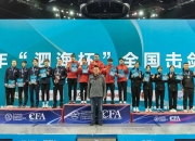 爱游戏亚洲官网-阿根廷重剑选手力挫对手，喜获男子团体银牌