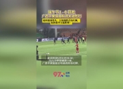 爱游戏app下载-甘冈胜阿雅克肖，取得关键胜利的简单介绍