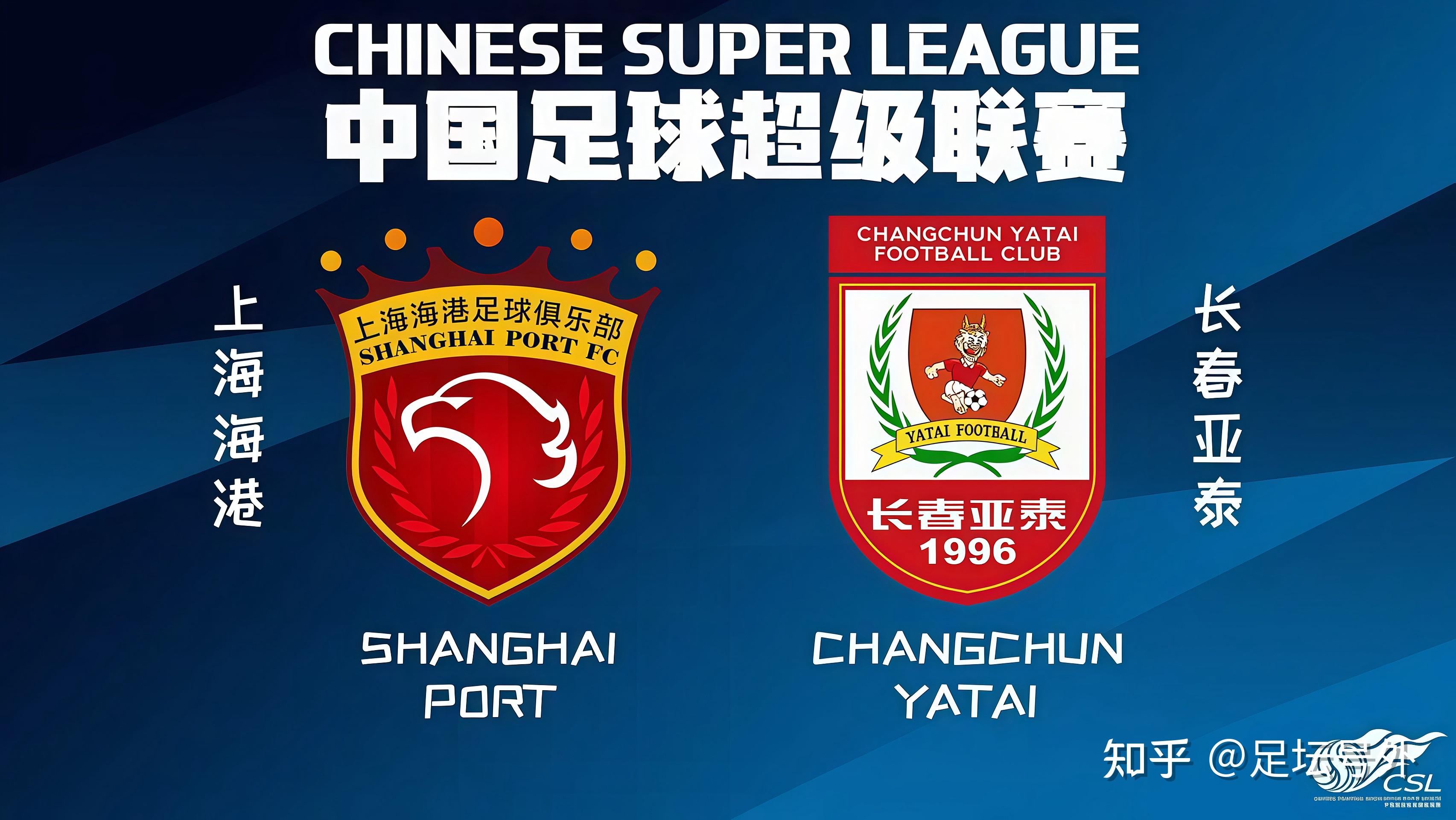 在上海海港赛场上演中超,团战,引发弹幕炸裂的简单介绍 在上海海港赛场上演中超,团战,引发弹幕炸裂的简单介绍