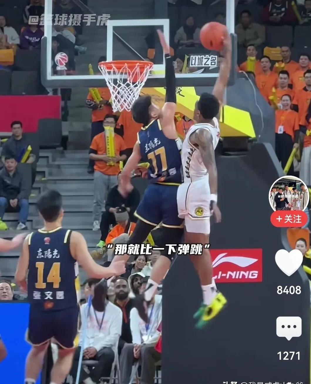 北京队在全国篮球锦标赛中打出封盖，被誉为全场沸腾的简单介绍