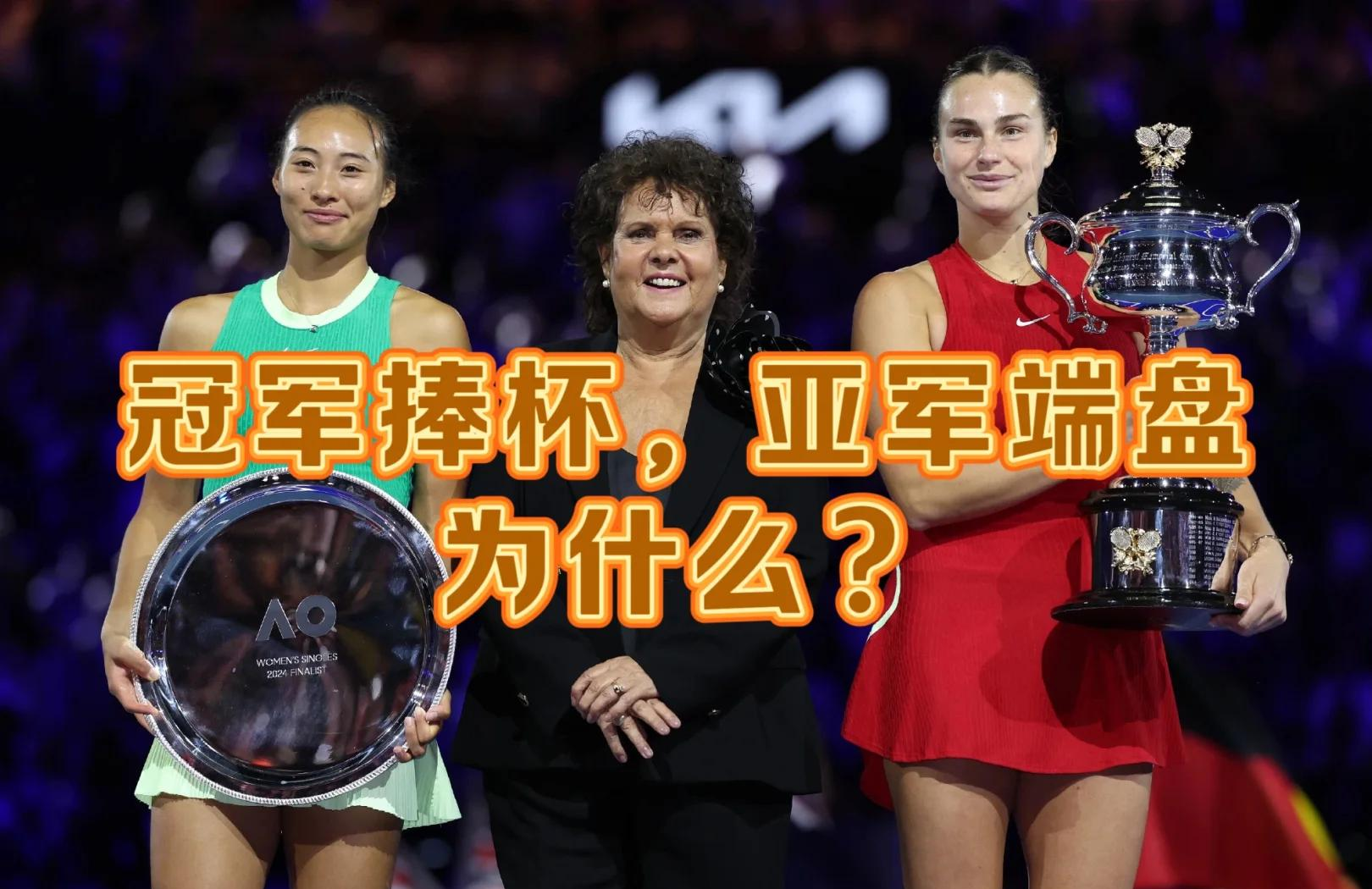 俄罗斯选手喜获奖杯掀起热议的简单介绍