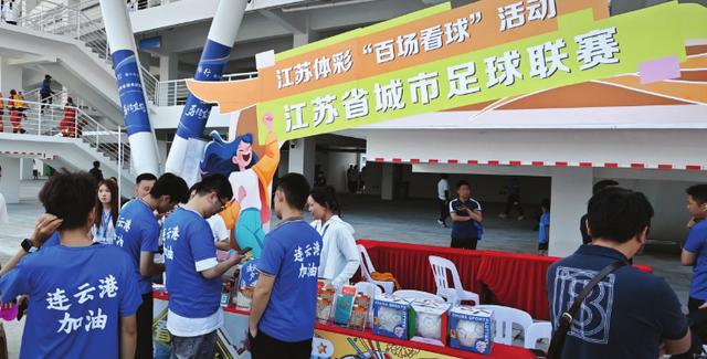 联赛举办慈善赛事，球员积极参与公益活动的简单介绍