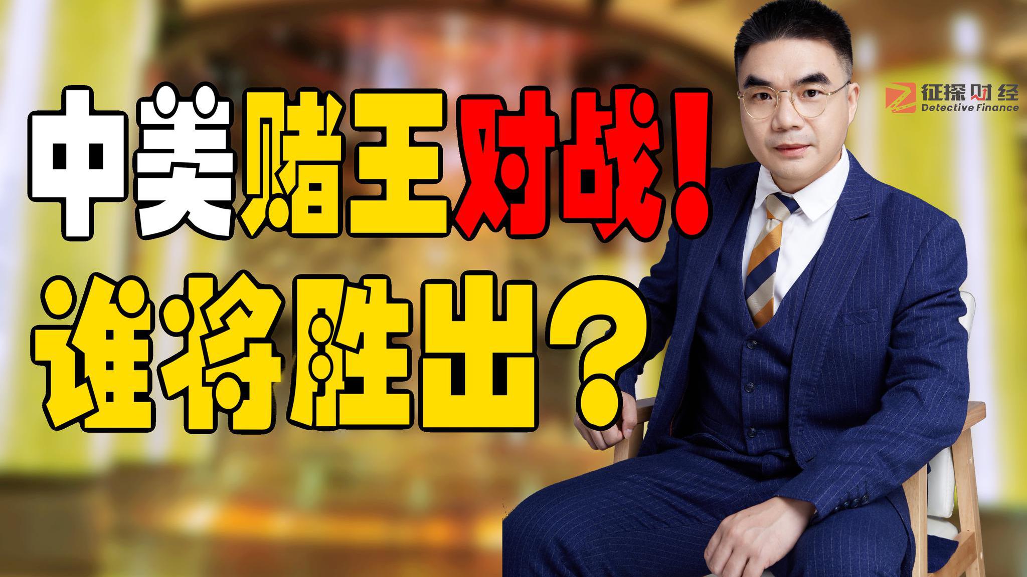 激烈对决打响，谁将胜出走向胜利？