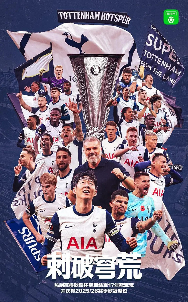 包含欧锦赛冠军归属，三队争霸斗志昂扬的词条