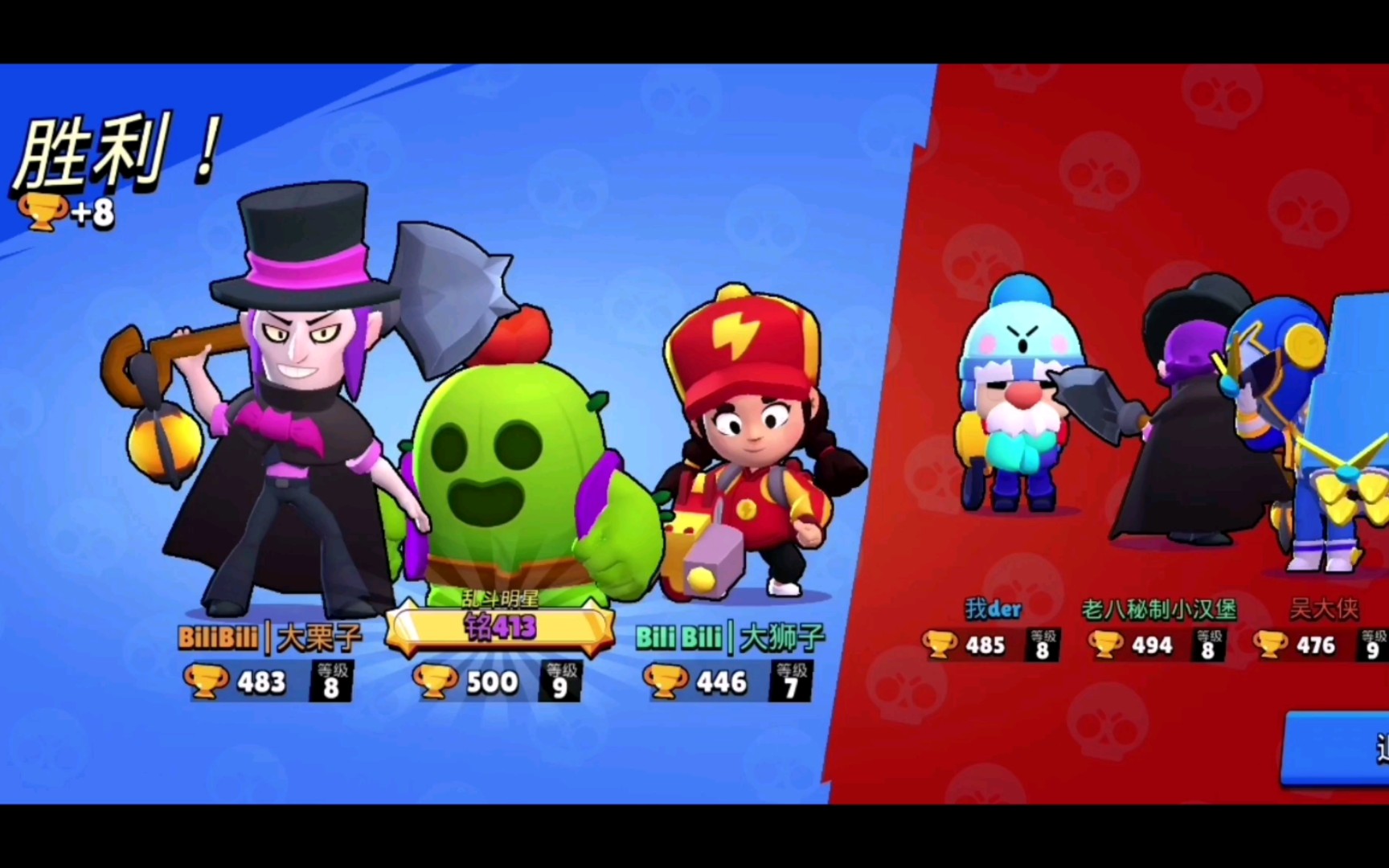 关于汉堡主场明星换乱斗，实现胜负的信息