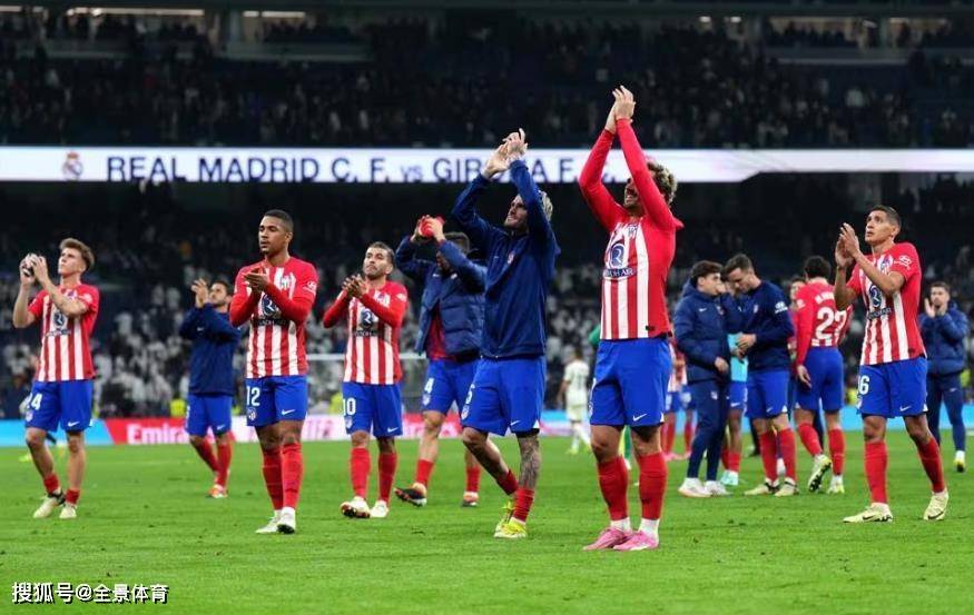 马德里竞技豪取联赛四连胜，争冠气息浓厚