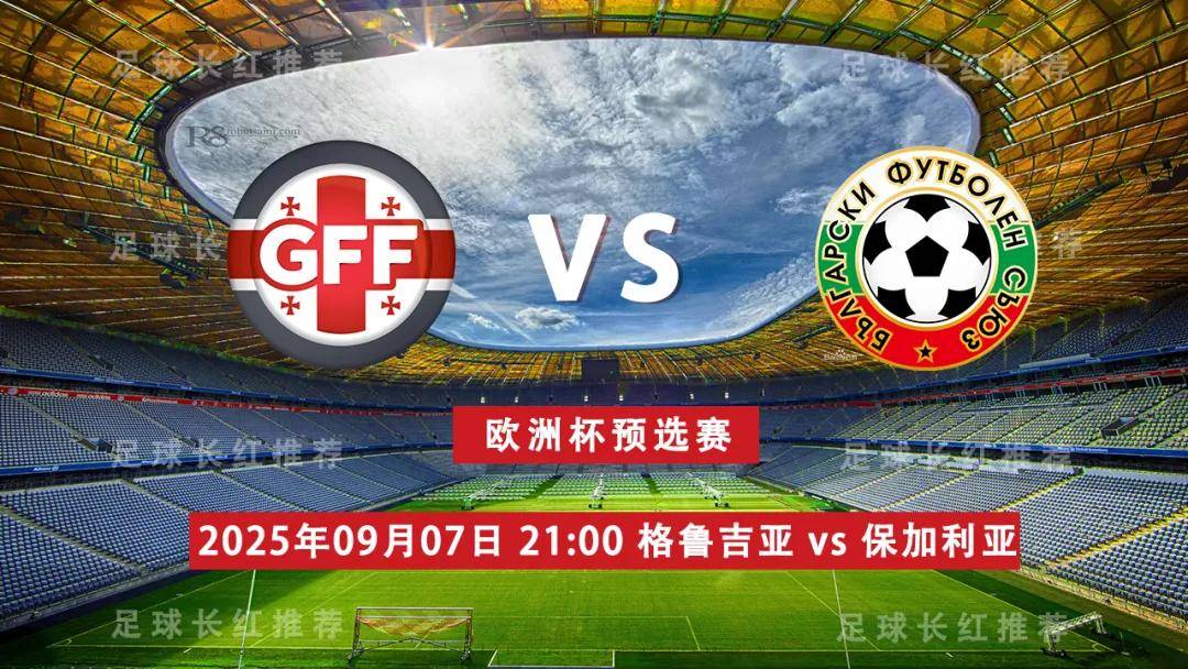 包含保加利亚队力克对手，打进欧洲杯资格赛下一轮的词条