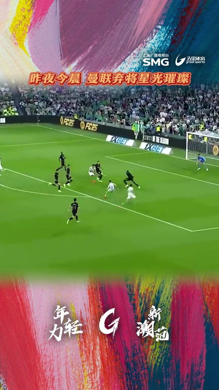 关于热闹球场！欧洲足球赛事引爆全场的信息