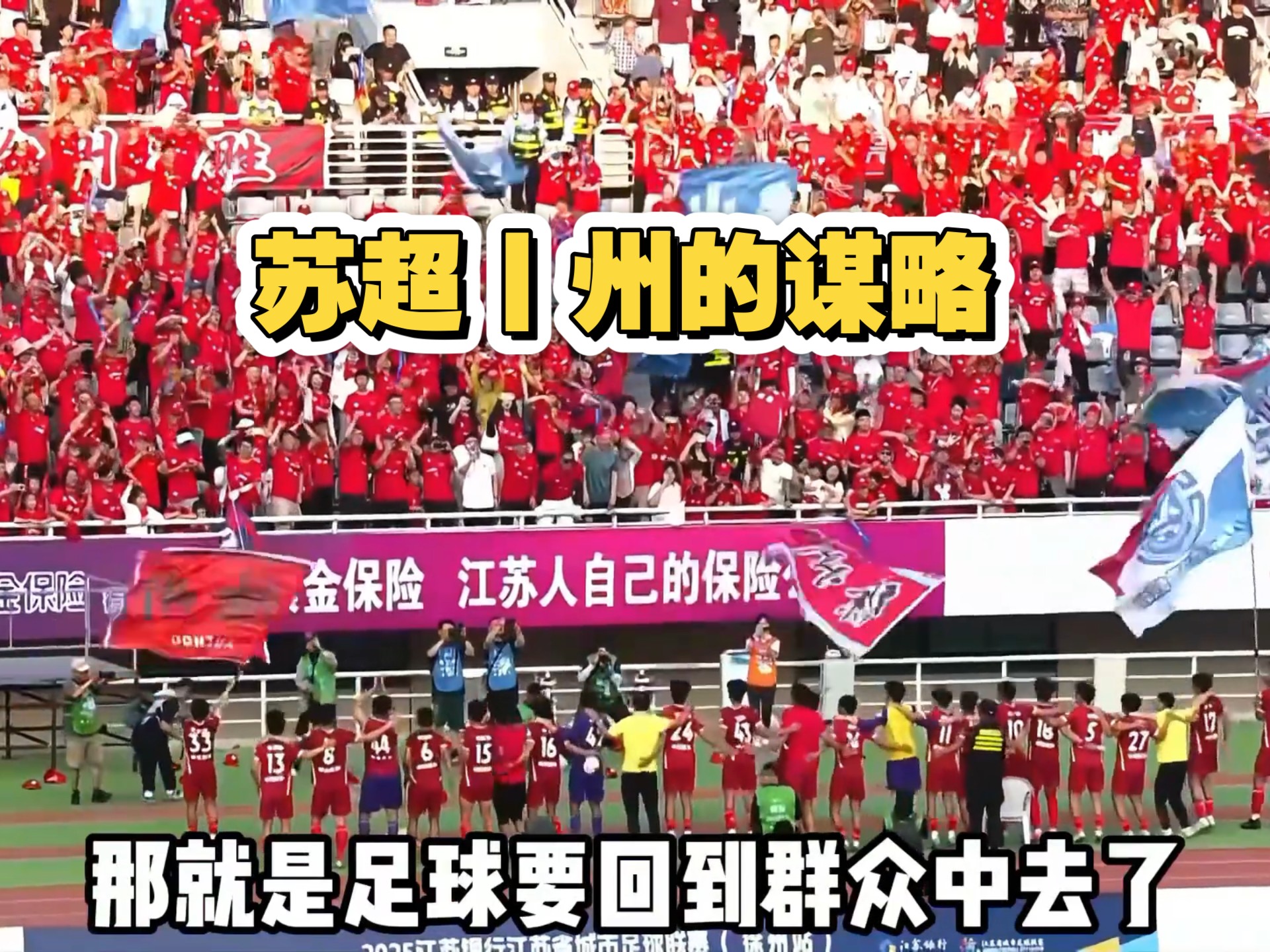 本土队伍备战国际赛事，全力迎战对手